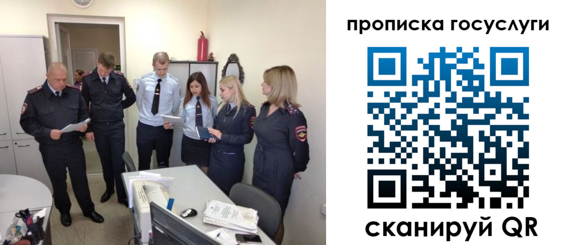 прописка поиск в Трубчевске